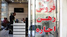 شناسایی مشاور املاک بدون جواز در تهران