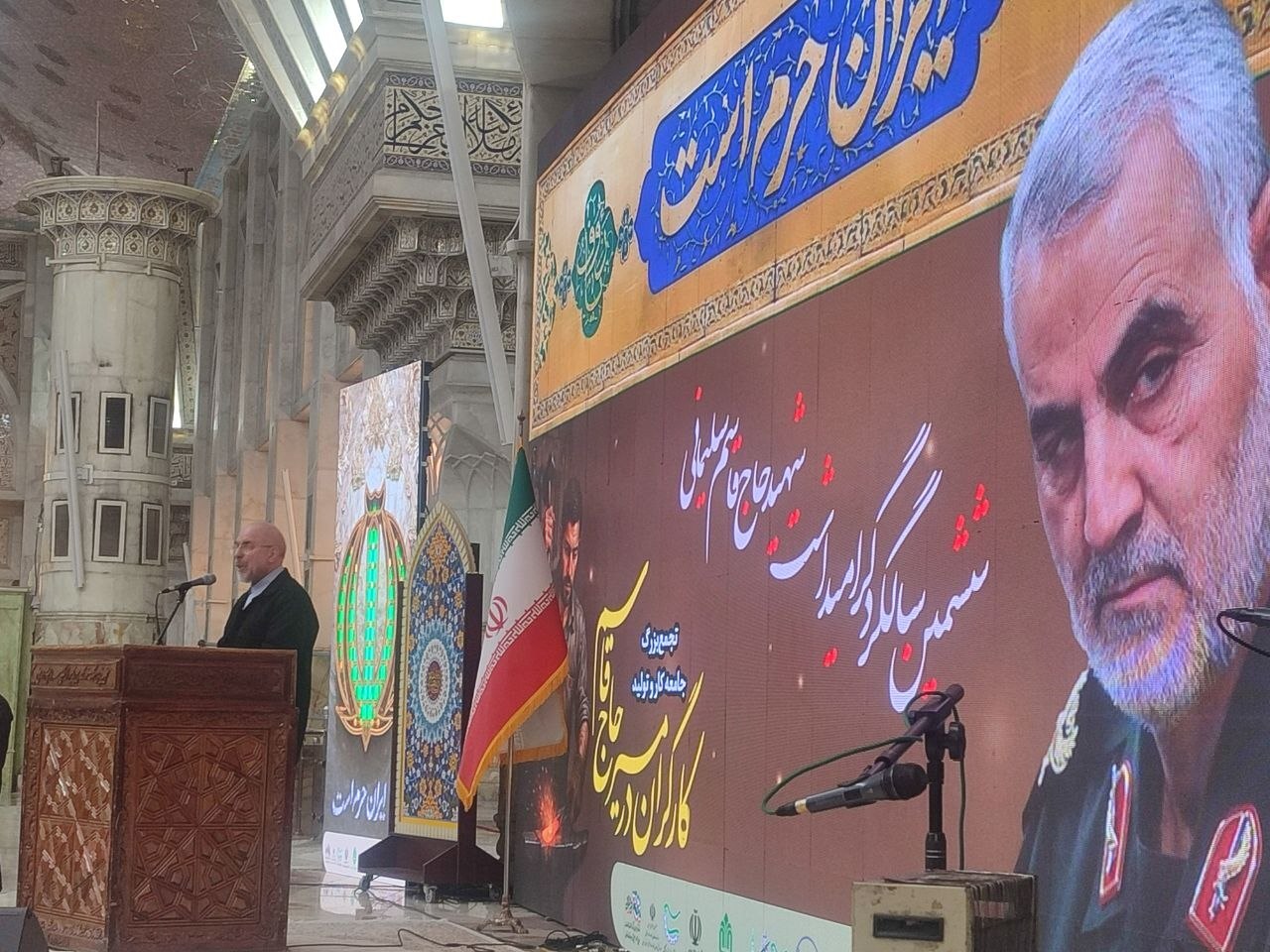 «تولید»، اقدامی راهبردی در جهت امنیت ملی «تولید»، اقدامی راهبردی در جهت امنیت ملی