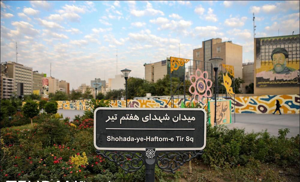 هفتتیر؛ روایت یک خیزش شهری هفتتیر؛ روایت یک خیزش شهری