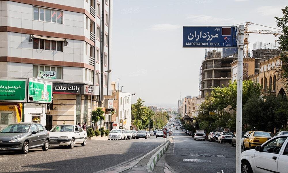 مرزداران؛ محلهای مدرن، خوشساخت و آرام مرزداران؛ محلهای مدرن، خوشساخت و آرام