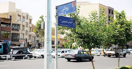 سلسبیل؛ محلهای قدیمی با روایتهای تازه شهری سلسبیل؛ محلهای قدیمی با روایتهای تازه شهری