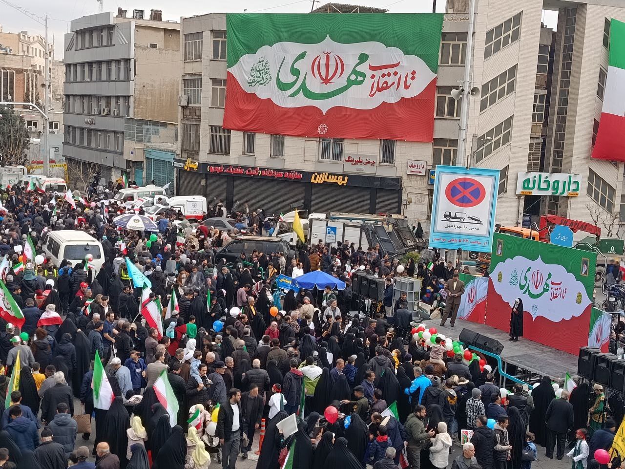 آغاز راهپیمایی ۲۲ بهمن در تهران آغاز راهپیمایی ۲۲ بهمن در تهران