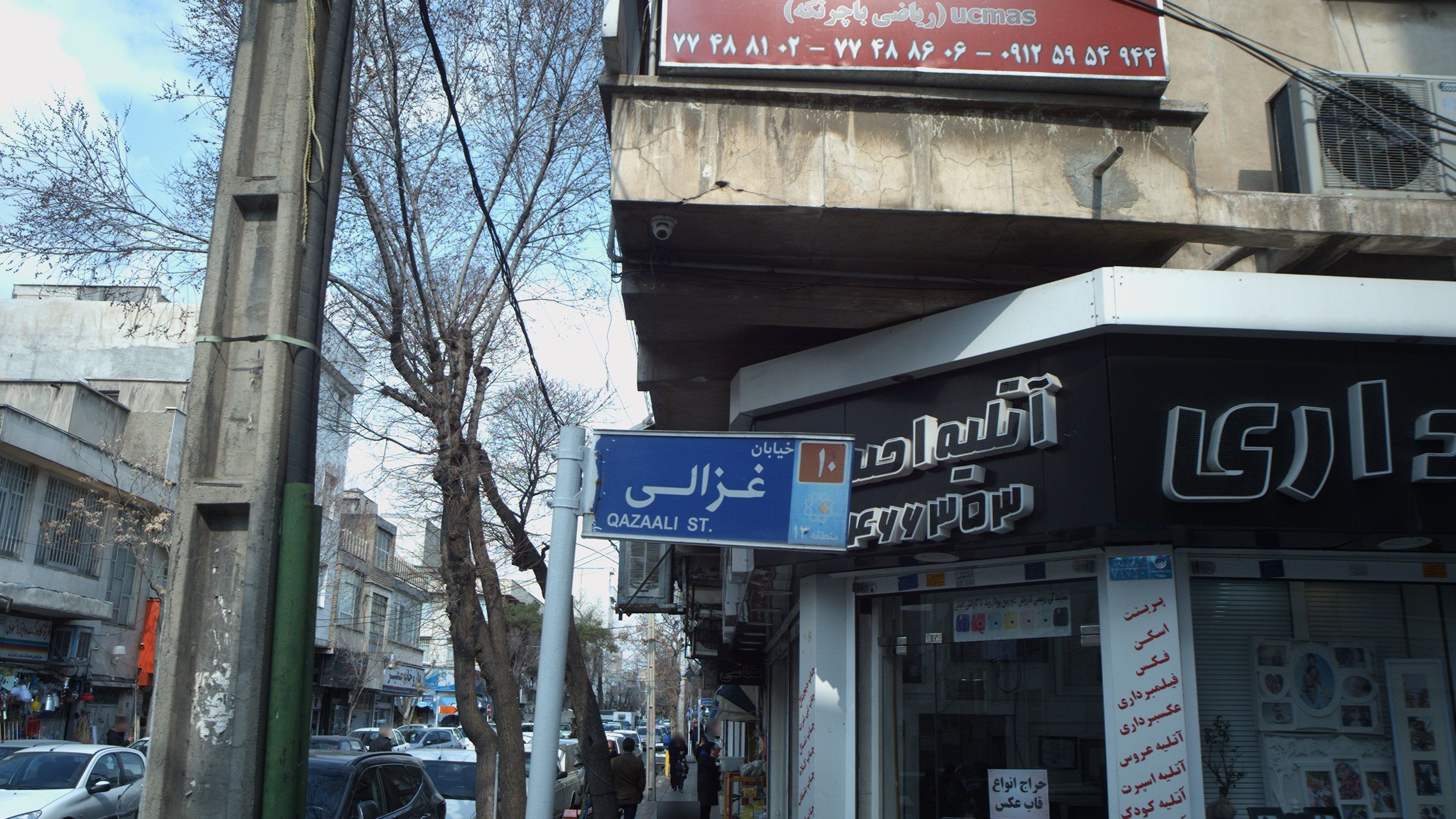 آشتیانی؛ محلهای قدیمی با روحی تازه آشتیانی؛ محلهای قدیمی با روحی تازه