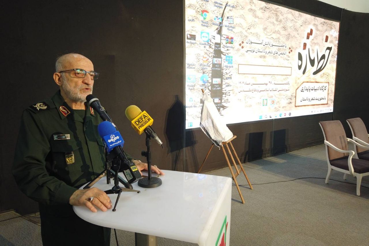 کارگاه ادبیات پایداری با عنوان «خط تازه» کارگاه ادبیات پایداری با عنوان «خط تازه»