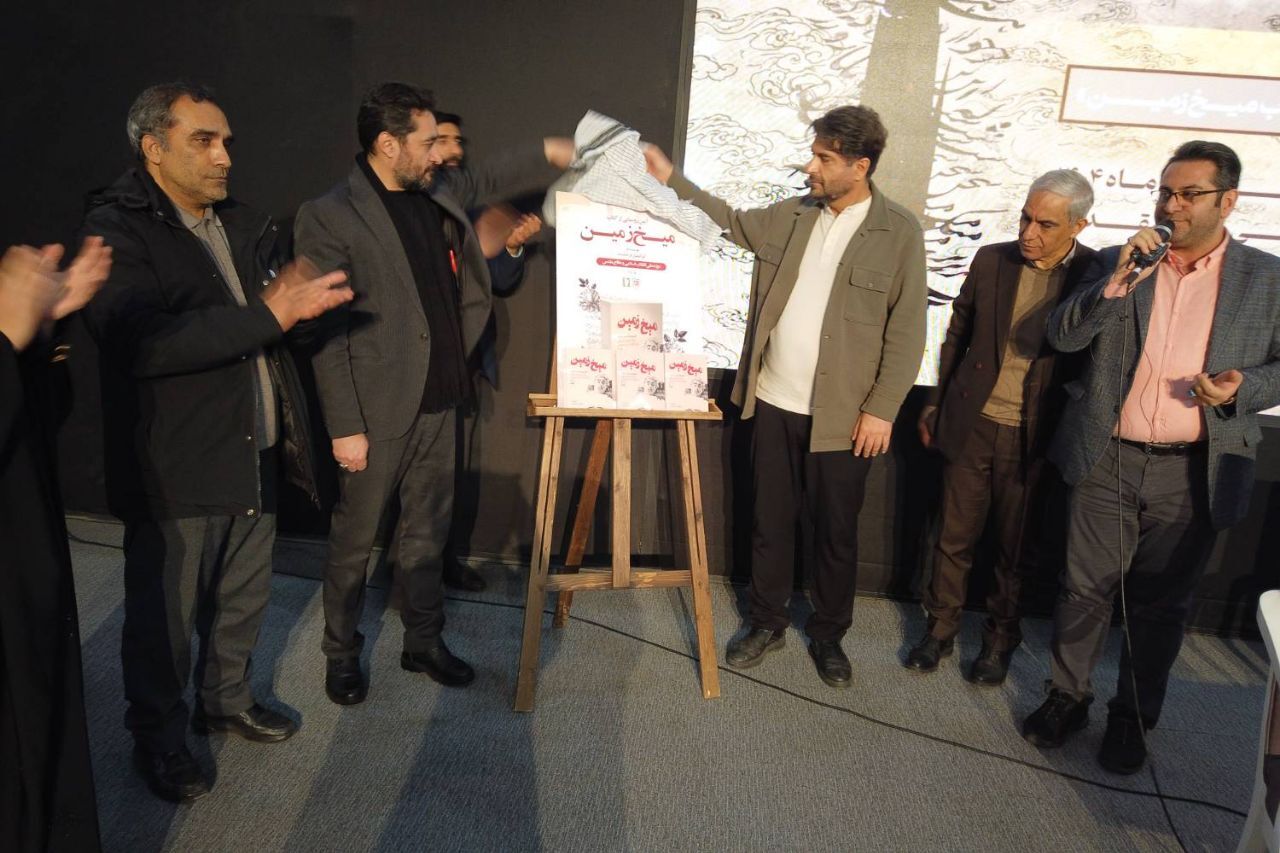 کارگاه ادبیات پایداری با عنوان «خط تازه» کارگاه ادبیات پایداری با عنوان «خط تازه»