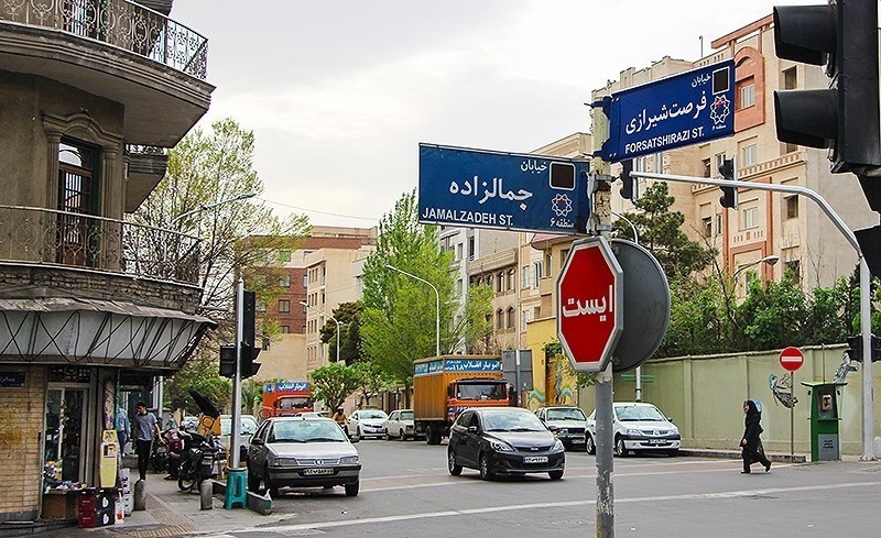 جمالزاده؛ محلهای زنده در قلب تهران قدیم جمالزاده؛ محلهای زنده در قلب تهران قدیم