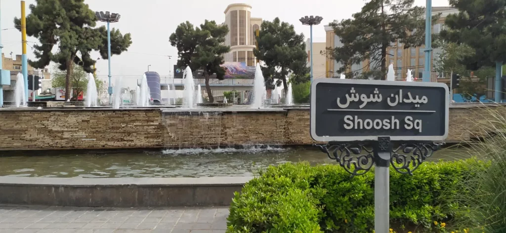 محله شوش؛ قلب تپنده در جنوب تهران محله شوش؛ قلب تپنده در جنوب تهران