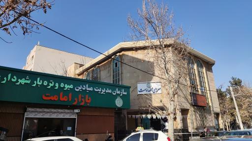 محله امامت تهران؛ روایت زندگی میان هیاهو محله امامت تهران؛ روایت زندگی میان هیاهو