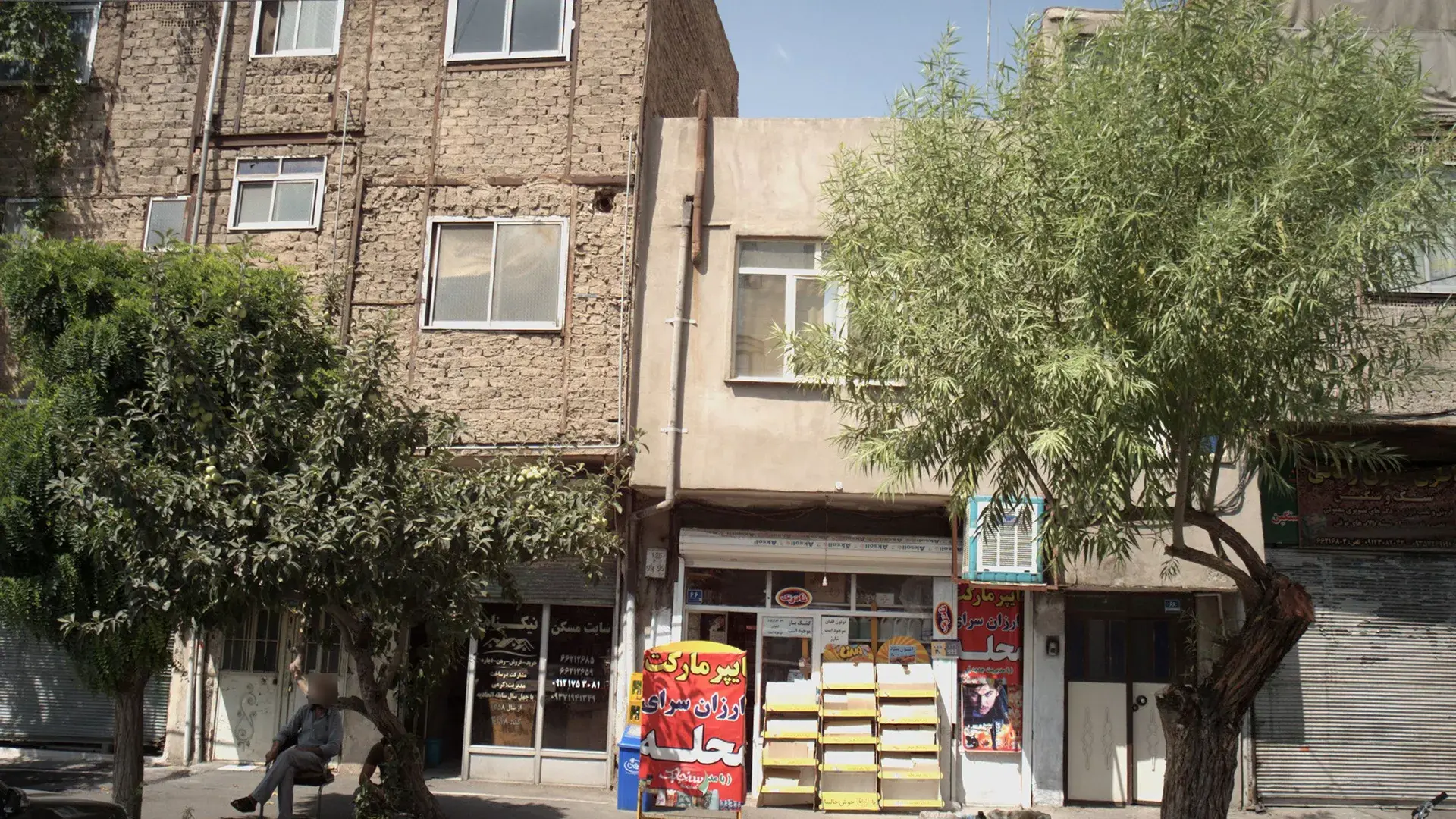 محله بهداشت تهران؛ تپش آرام زندگی نوین محله بهداشت تهران؛ تپش آرام زندگی نوین