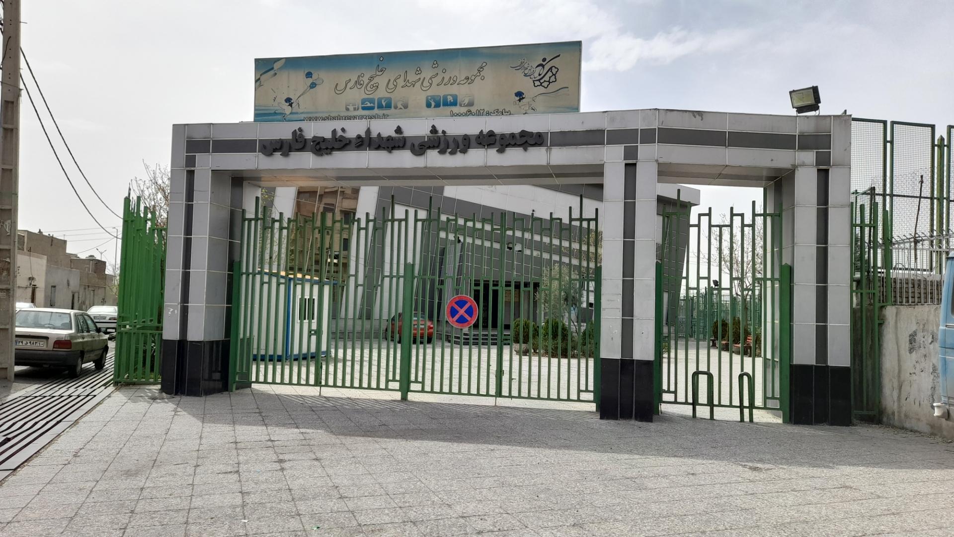 خلیج فارس تهران؛ چشمانتظار آینده روشن خلیج فارس تهران؛ چشمانتظار آینده روشن