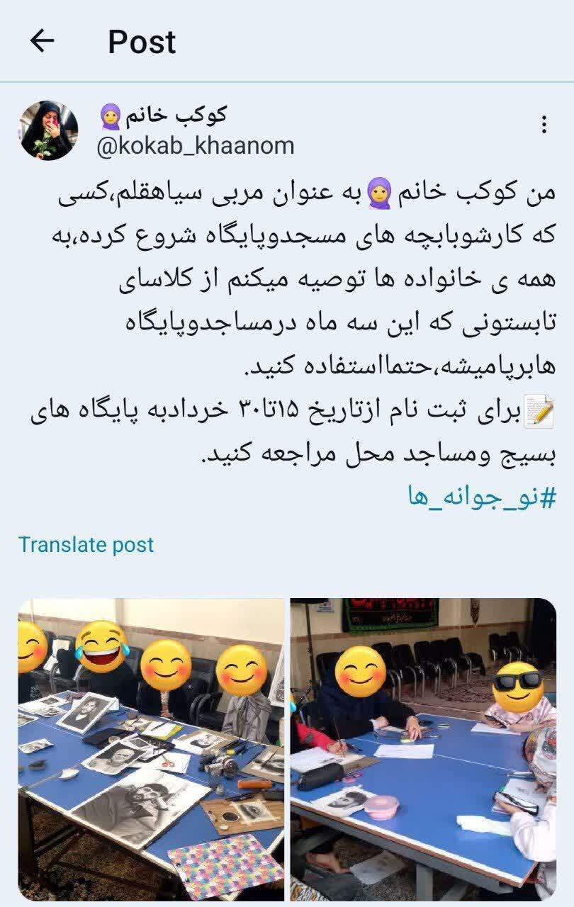 واکنش کاربران فضای مجازی به جشنواره «نوجوانهها» واکنش کاربران فضای مجازی به جشنواره «نوجوانهها»
