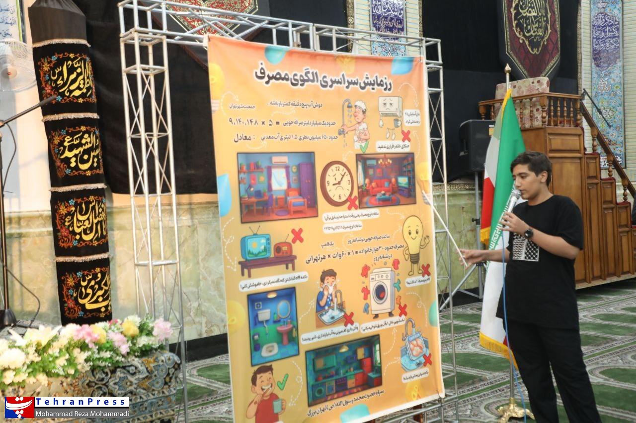 عکس| رزمایش سراسری خوداتکایی مساجد، بسیج و محلات پایتخت
