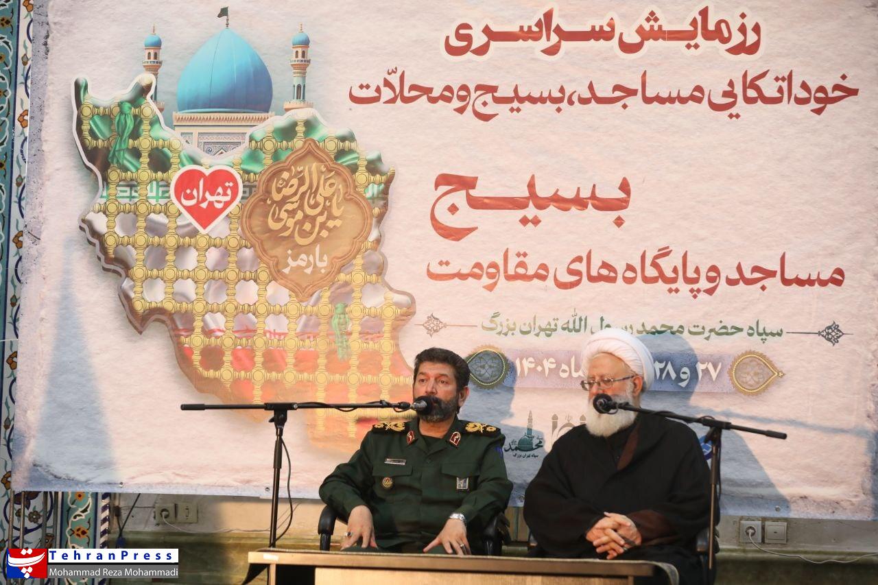 عکس| رزمایش سراسری خوداتکایی مساجد، بسیج و محلات پایتخت