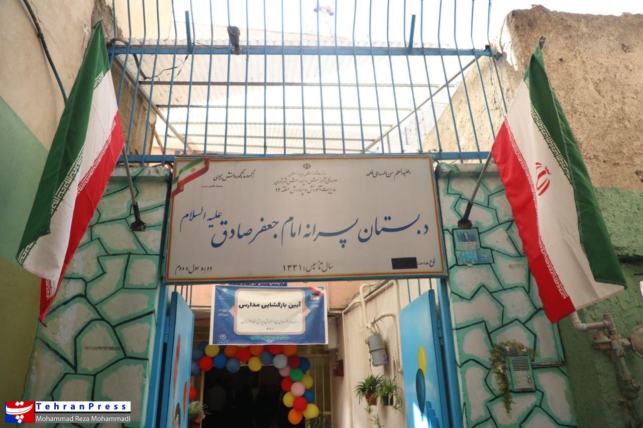 عکس| آئین بازگشایی مدارس در تهران