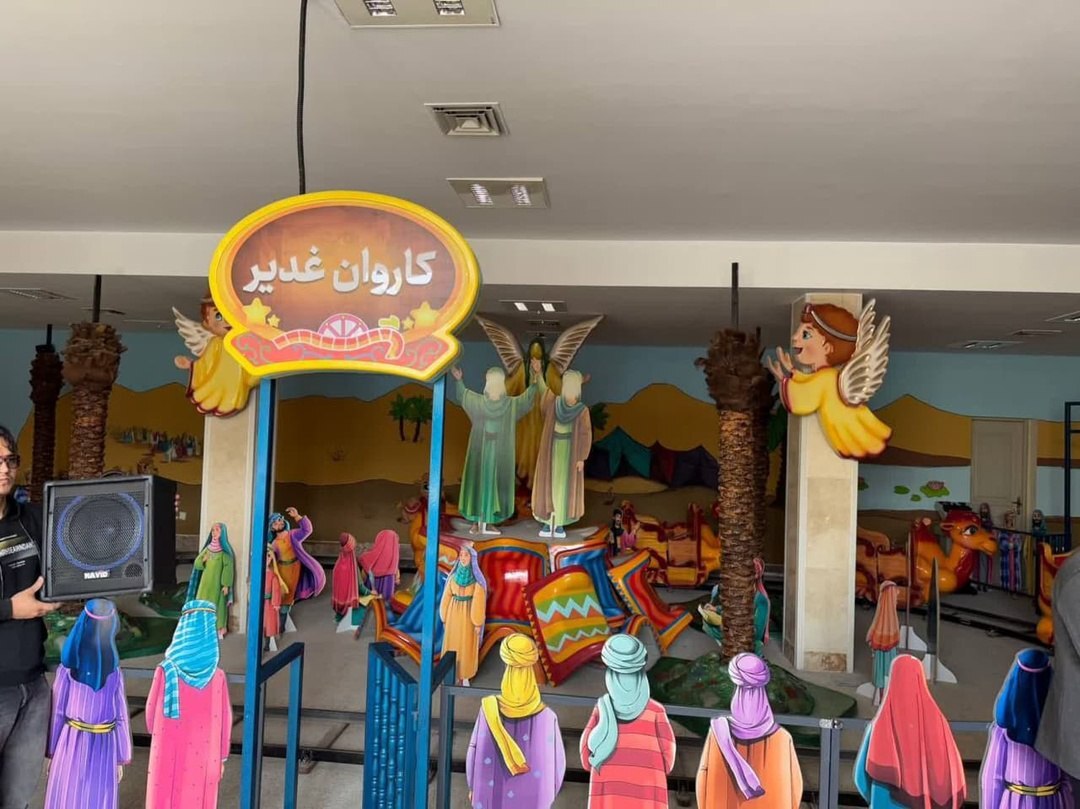 شهربازی معارفی، پیوندی میان نشاط و معرفت شهربازی معارفی، پیوندی میان نشاط و معرفت