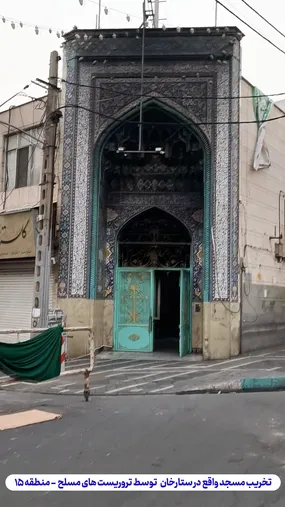 تخریب مسجد در خیابان ستارخان توسط اغتشاشگران