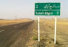 صالح‌آباد؛ قلب عمده‌فروشی تهران