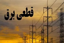 قطع برق ۱۶۰ اداره پرمصرف پایتخت