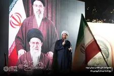 برگزاری مراسم بزرگداشت چهلم قائد امت اسلامی