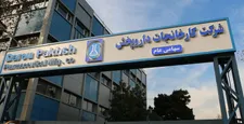 روایت پایداری کارخانه دارو پخش در جنگ رمضان