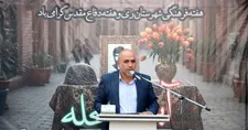 تکریم شهدا فرهنگ ایثار را زنده نگه می‌دارد