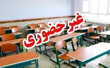 مدارس تهران روز شنبه ۴ بهمن غیرحضوری شد