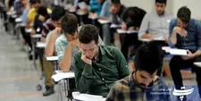 فردا آخرین مهلت ثبت‌نام در پذیرش بدون آزمون دانشگاه‌ها