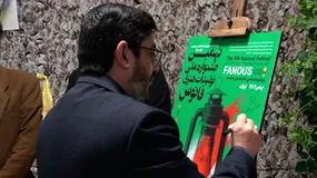 جزئیات نهمین جشنواره ملی تولیدات هنری «فانوس»