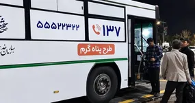 استقرار ۱۵ اتوبوس برای بیسرپناهان در میادین استقرار ۱۵ اتوبوس برای بیسرپناهان در میادین