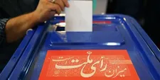 حضور ۸۰ مجری از تهران و مراکز در کانال‌های انتخاباتی
