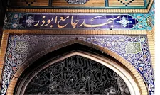 حضور گسترده مردم تهران در مساجد