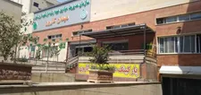 آشنایی با محله کارون