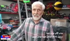 به بزرگترین مسابقه گل‌کوچیک می‌آییم
