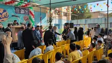 زنگ آغاز سال تحصیلی‌ در مدرسه‌ حاجی‌بابایی