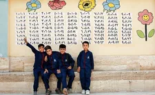 تقویت مشارکت شهروندی دانش‌آموزان