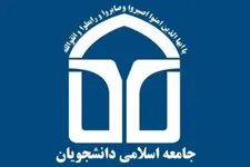 آماده اعزام به جبهه‌های نبرد هستیم!