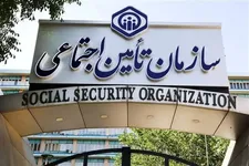 حمایت بیمه‌شدگان در حوادث ناشی از کار