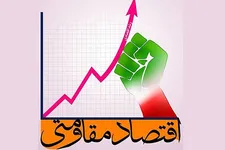 «امید» کلید مقاومت فرهنگی و وحدت ملی