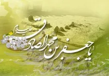 امام صادق(ع) به روایت رهبر انقلاب