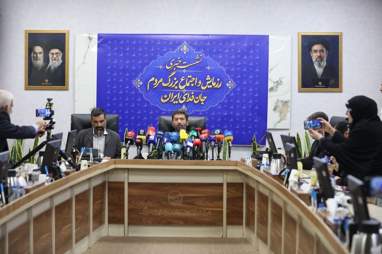 عکس| نشست خبری رزمایش و اجتماع بزرگ مردم جان‌فدای ایران