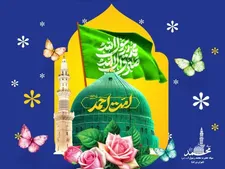 تهران میزبان جشن بزرگ «پیامبر مهربانی» خواهد بود