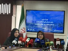 ۱۵۷ استاندارد بین المللی تدوین شد