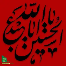 اجرای برنامه «آبروی محله» در منطقه ۲۲