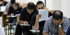 آغاز ثبت‌نام آزمون استخدامی دستگاه‌های اجرایی