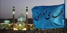 برنامه‌ریزی مسجد مقدس جمکران برای شهادت امام عسکری (ع) و آغاز امامت امام زمان (عج) با 20 برنامه
