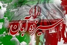خدمات‌رسانی اتوبوسرانی تهران