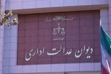 دستور موقت بازگشت به تحصیل ۵ داوطلب فاقد صلاحیت علمی دیگر