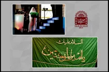 اهدای پرچم متبرک حرم حضرت امیرالمومنین(ع) به موزه سینما