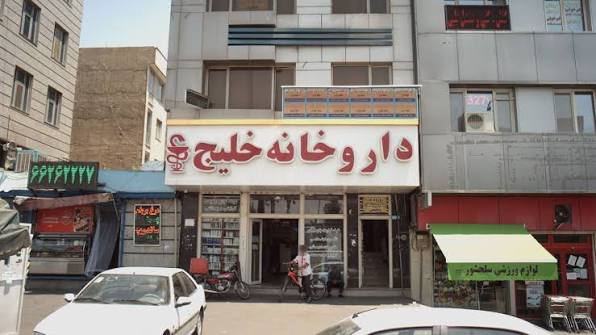 خلیج فارس؛ از دامداریهای صنعتی تا بافتی شهری خلیج فارس؛ از دامداریهای صنعتی تا بافتی شهری