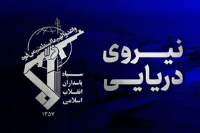 انفجار ابرنفتکش در تنگه هرمز
